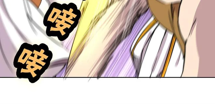 第97话 第74页