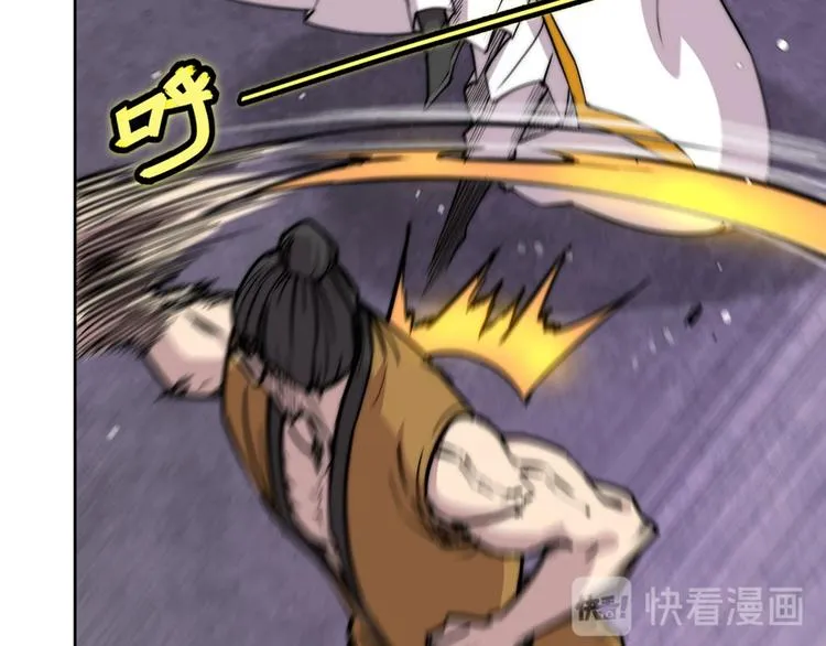 第97话 第82页
