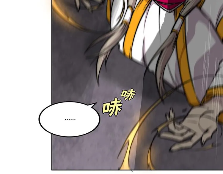 第97话 第91页