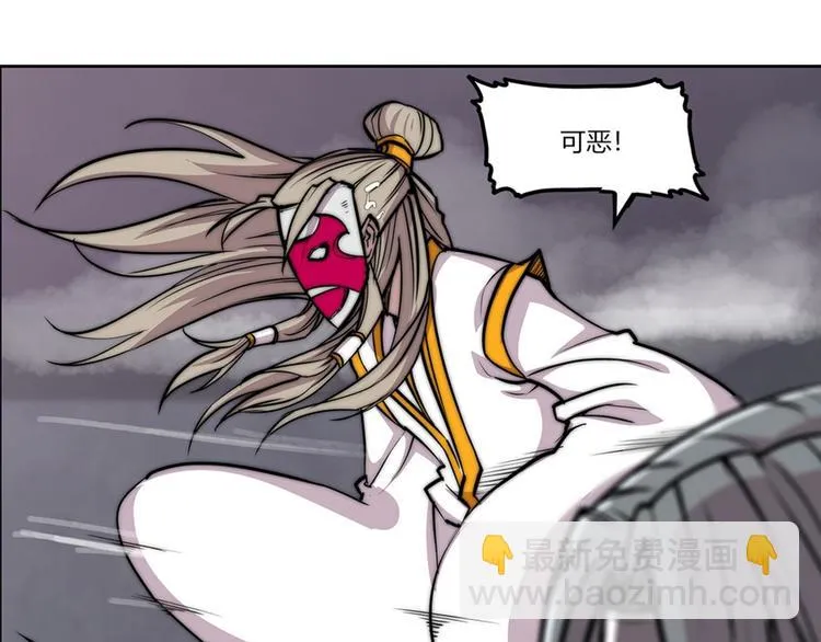 第97话 第98页