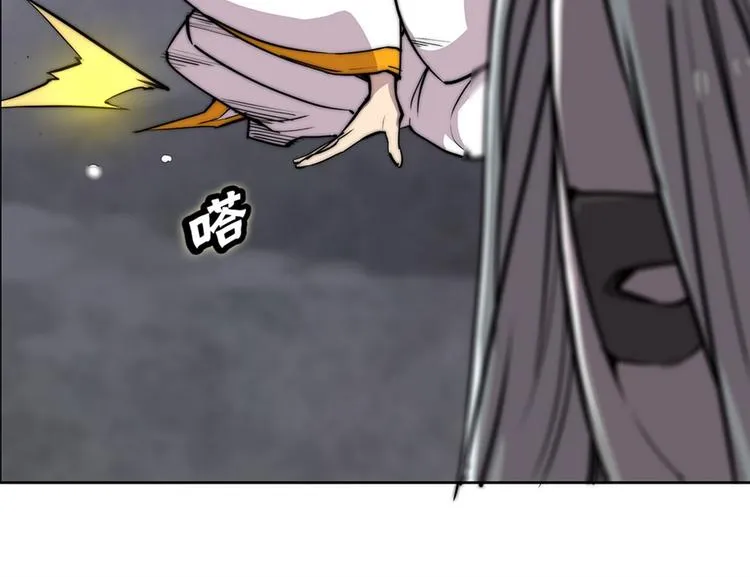 第97话 第99页