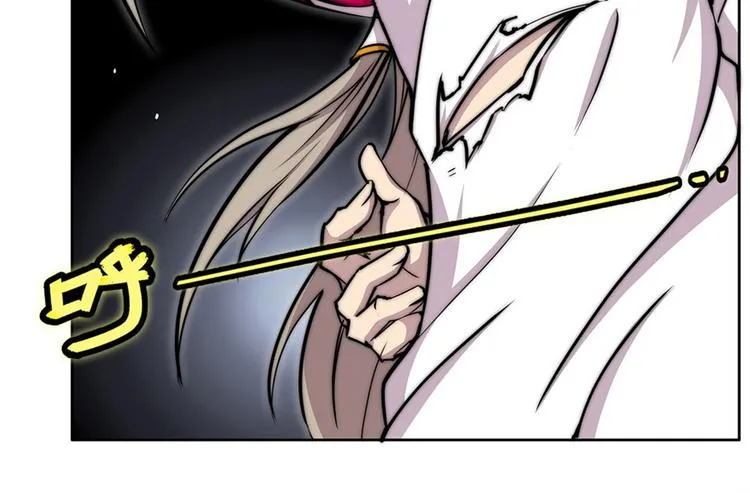第97话 第101页