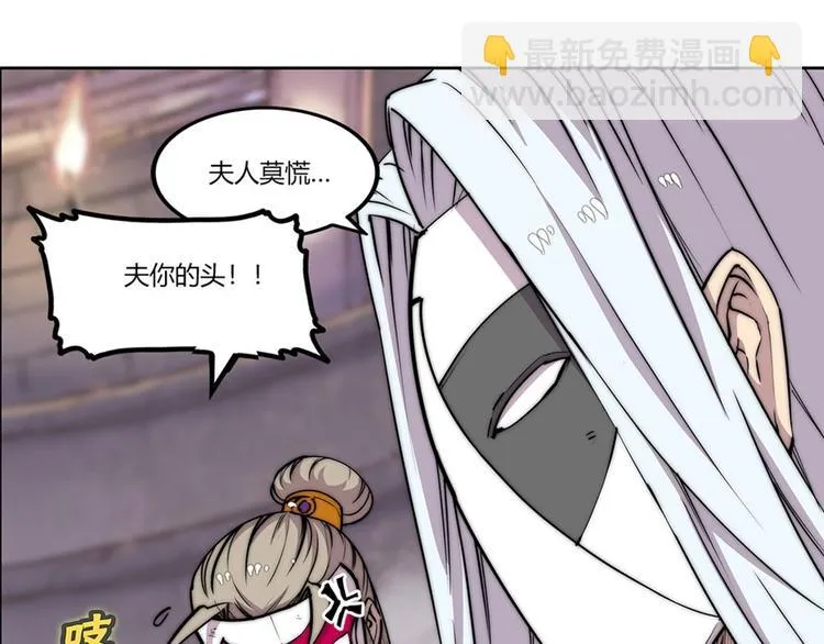 第97话 第108页