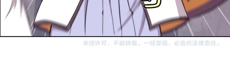 第97话 第112页