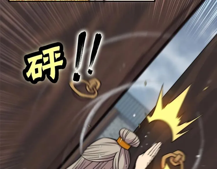 第96话 第13页