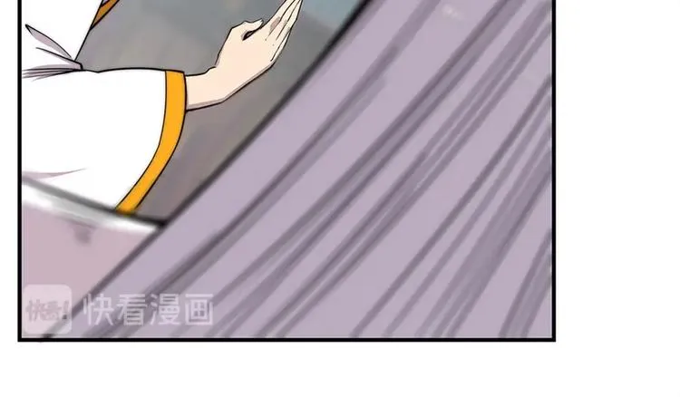 第96话 第17页