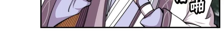 第96话 第19页