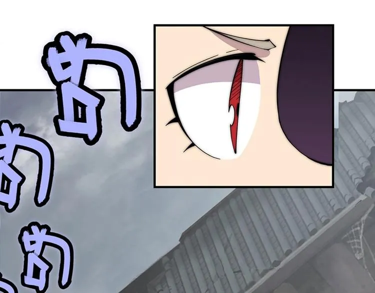 第96话 第24页