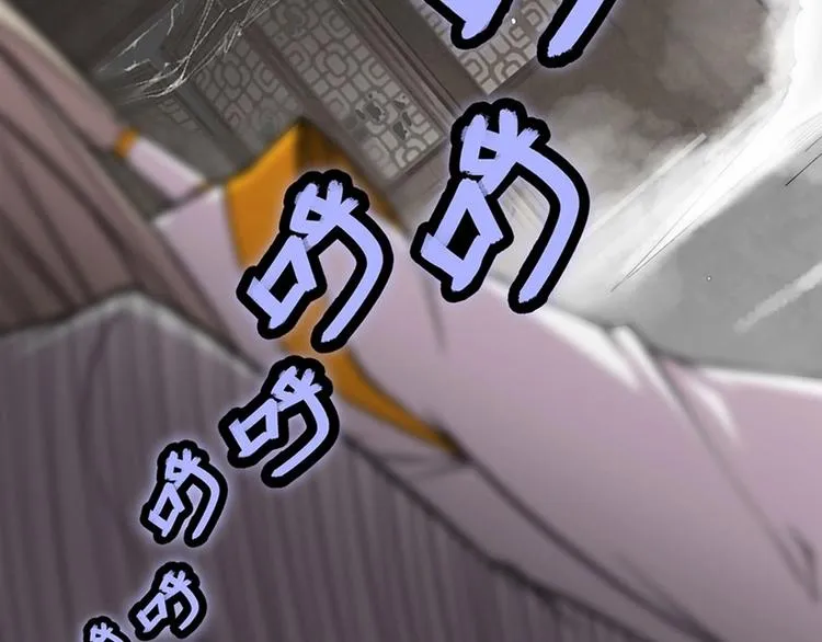 第96话 第26页