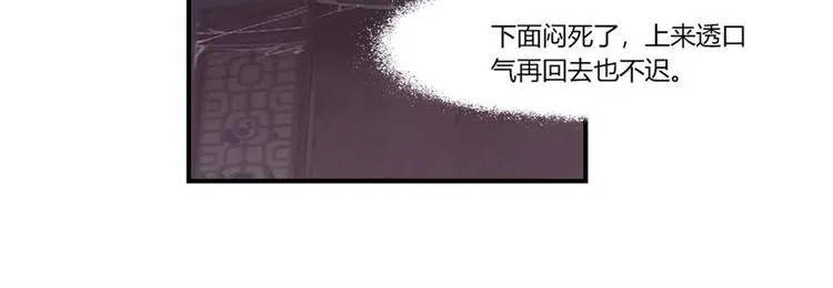 第96话 第35页
