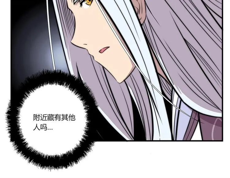 第96话 第37页