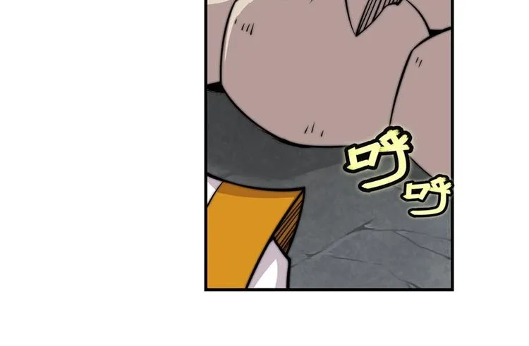 第96话 第45页