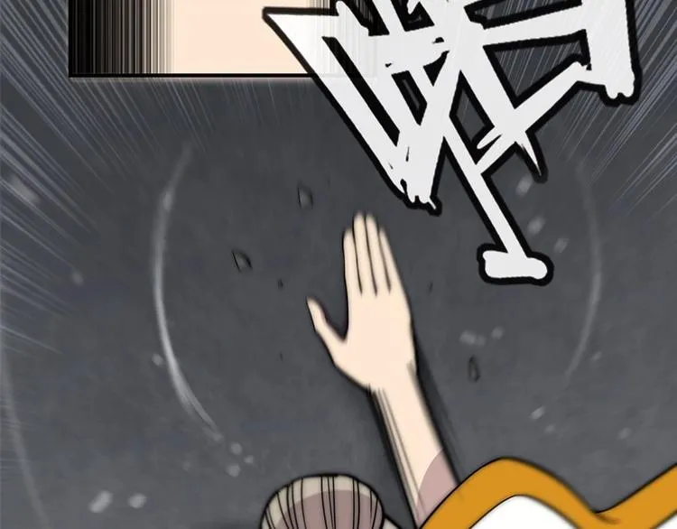 第96话 第56页