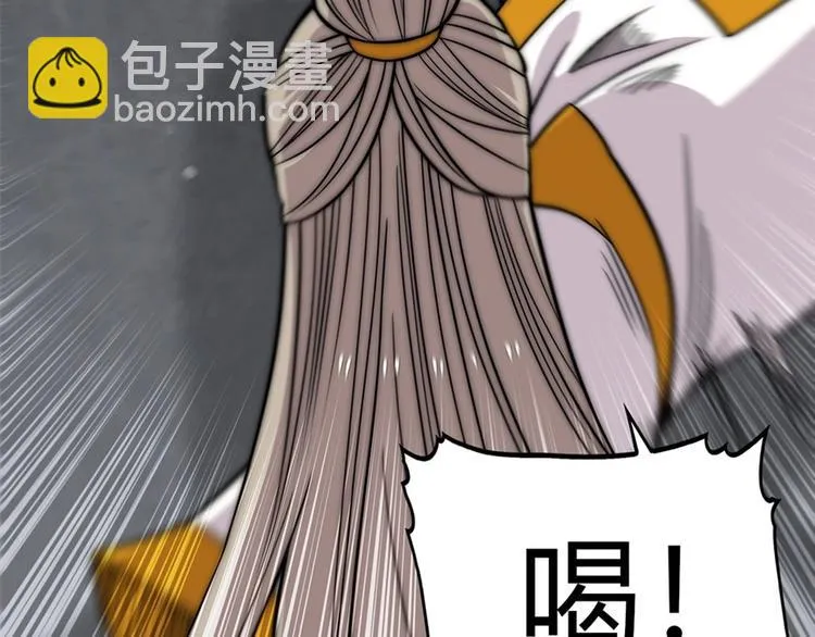 第96话 第57页