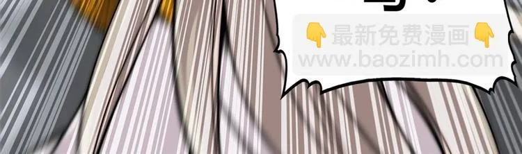 第96话 第58页