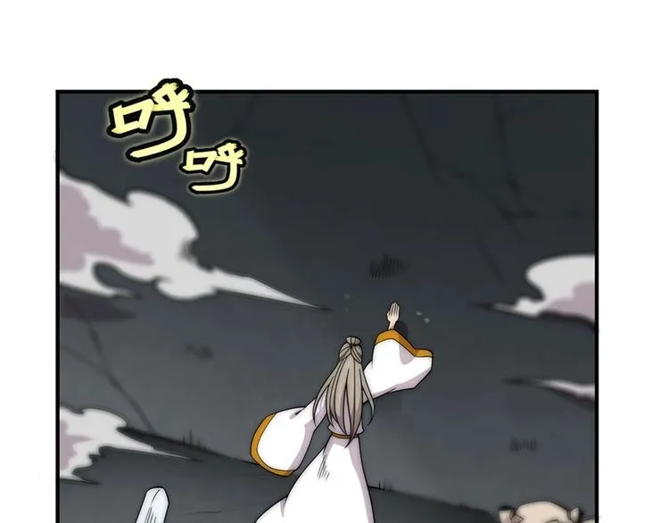 第96话 第59页