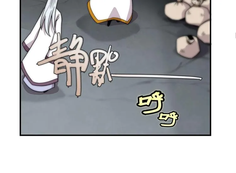 第96话 第60页