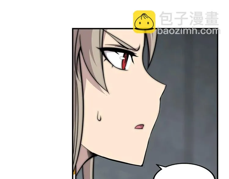 第96话 第61页