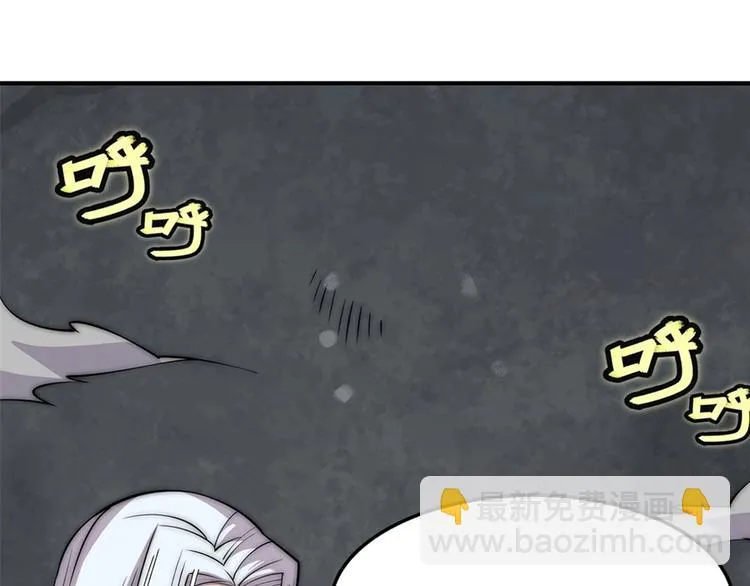 第96话 第63页