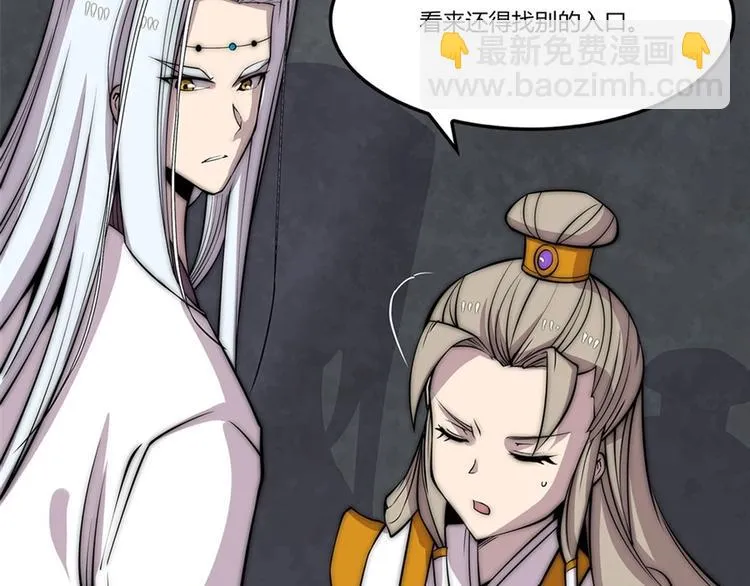 第96话 第64页