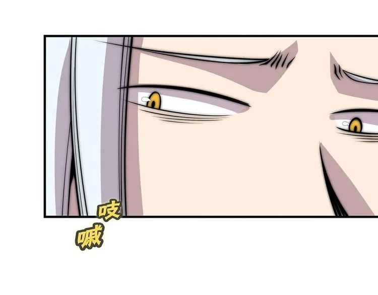 第96话 第66页