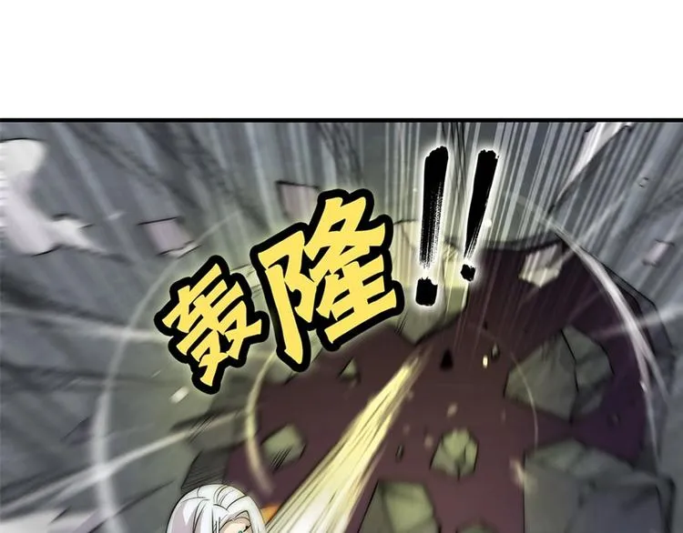 第96话 第68页