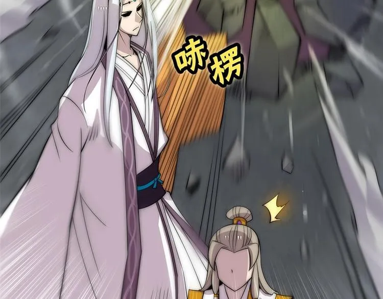 第96话 第69页