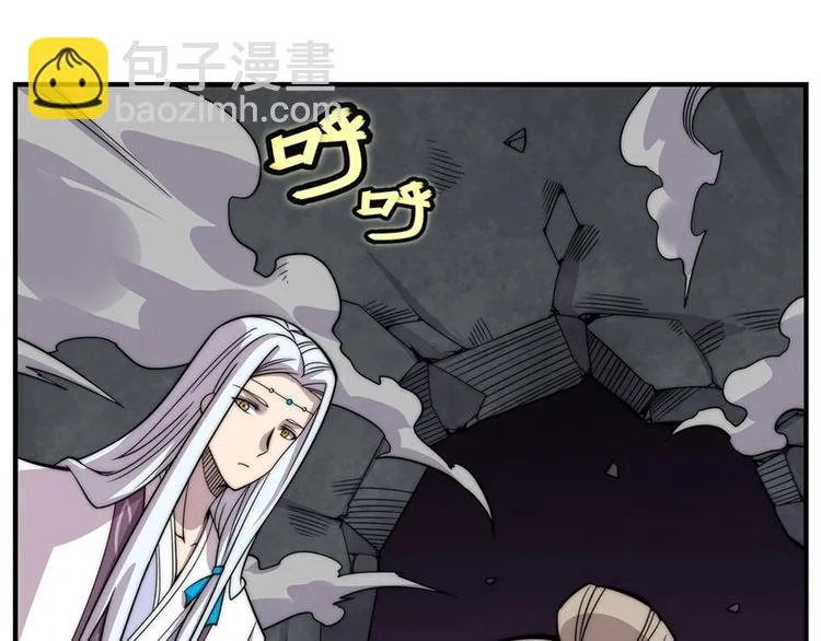 第96话 第71页