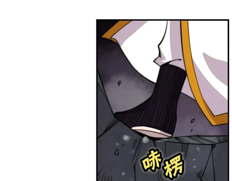 第96话 第81页