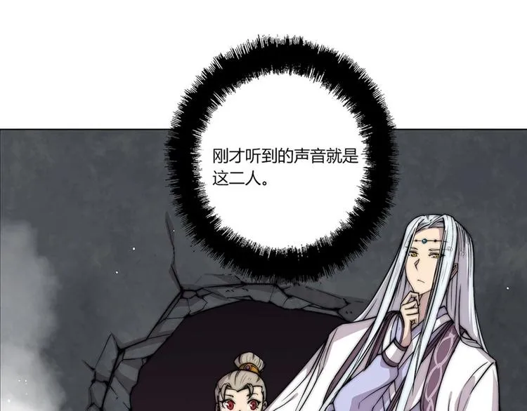 第96话 第87页