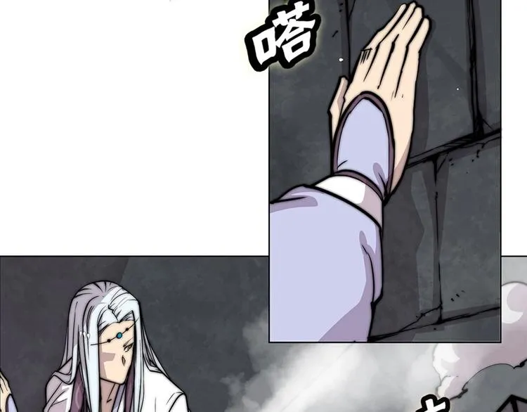 第96话 第92页