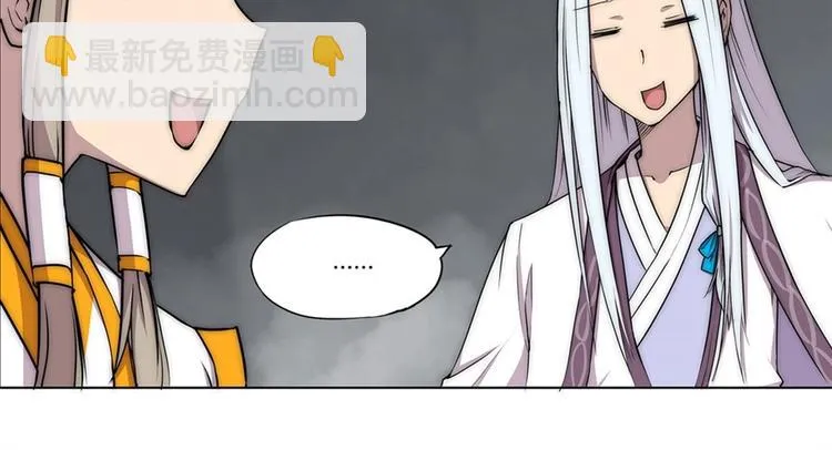 第96话 第97页