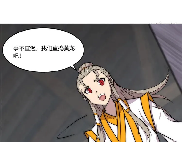 第96话 第98页