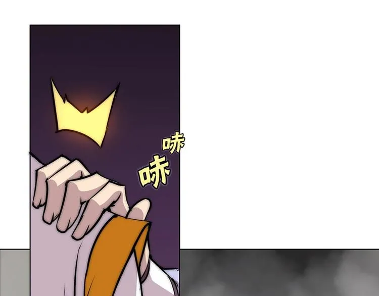 第96话 第100页