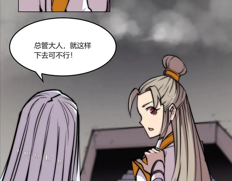 第96话 第101页