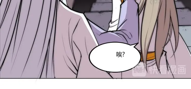 第96话 第102页
