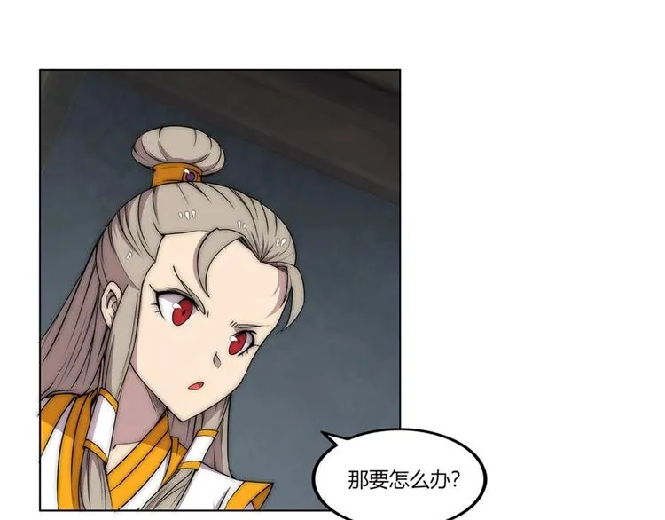 第96话 第103页