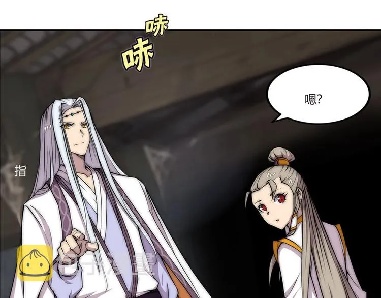 第96话 第105页