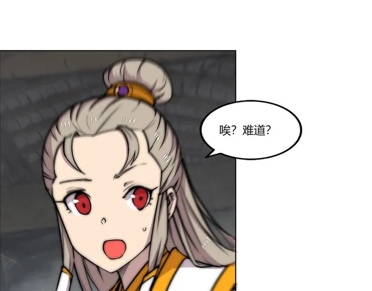 第96话 第108页
