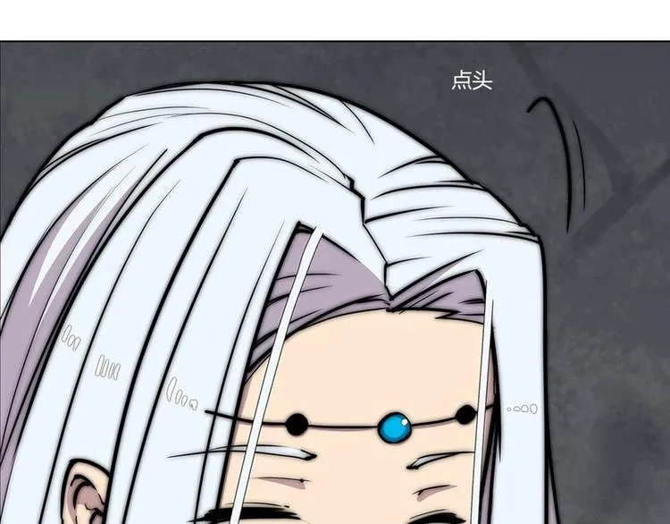 第96话 第110页