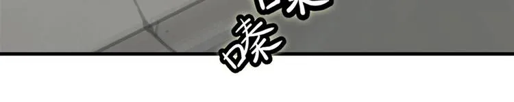 第95话 第20页