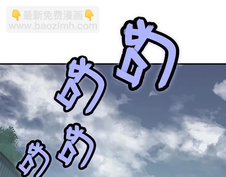 第95话 第27页