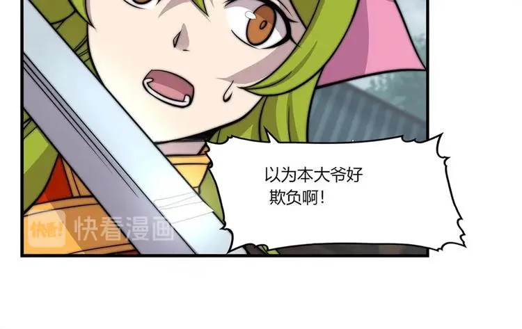 第95话 第49页