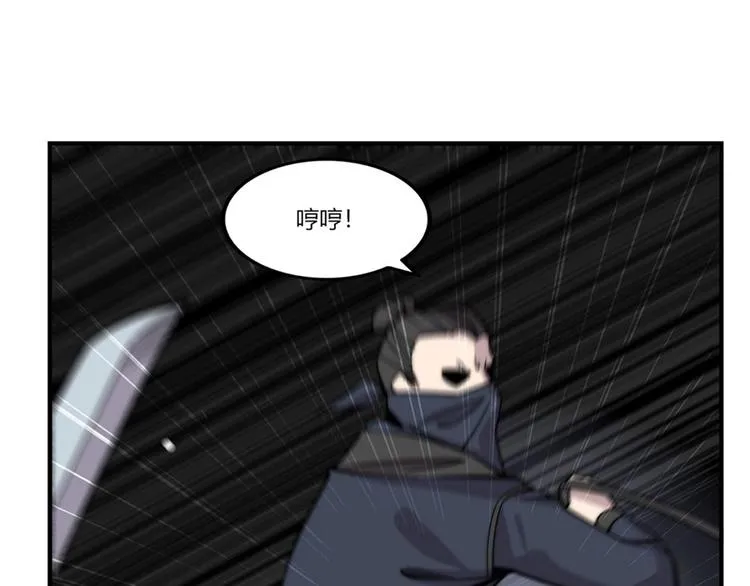 第95话 第50页