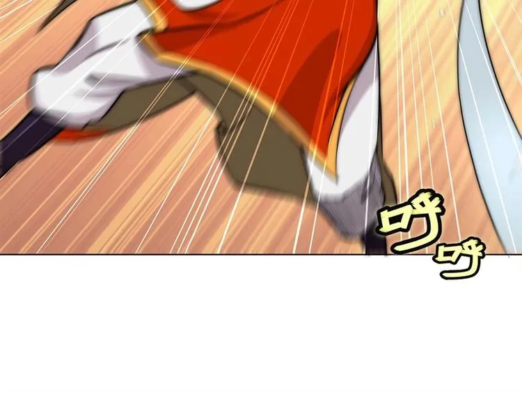 第95话 第54页