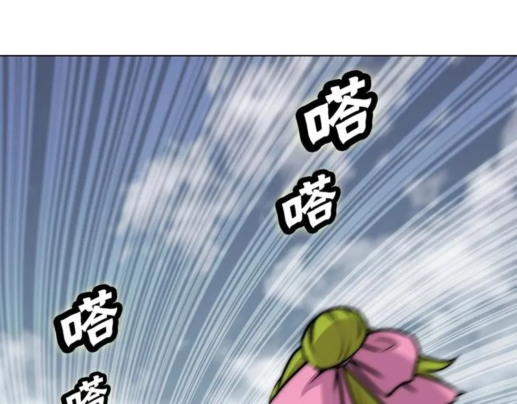 第95话 第62页