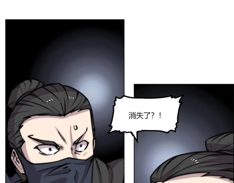 第95话 第72页