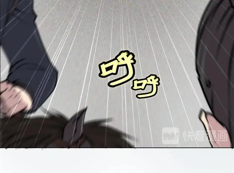 第95话 第76页