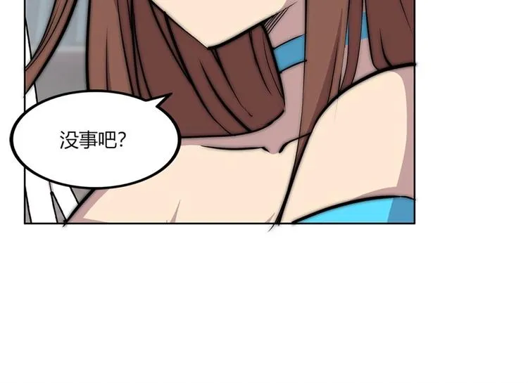 第95话 第81页