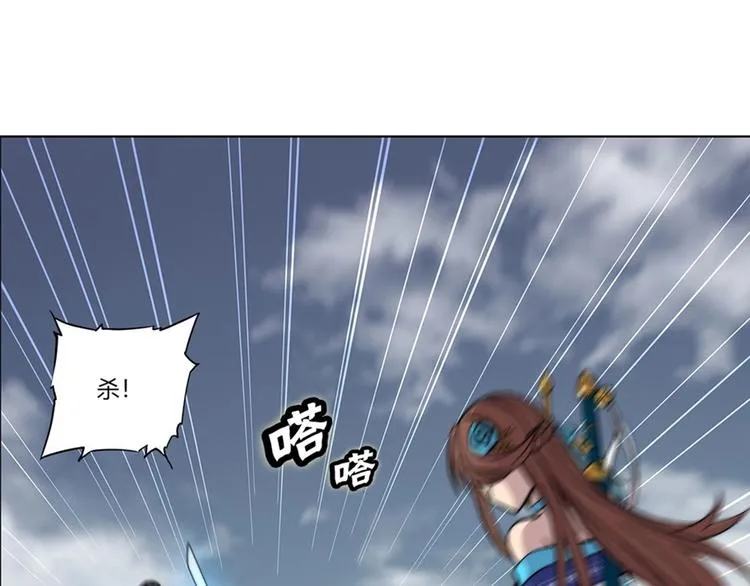 第95话 第86页
